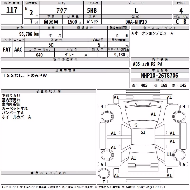 TOYOTA AQUA