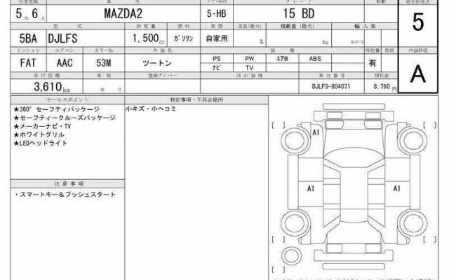 MAZDA MAZDA2