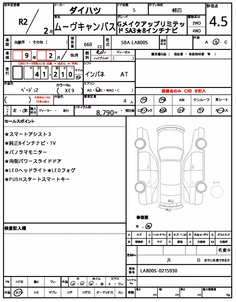 DAIHATSU MOVE CANBUS
