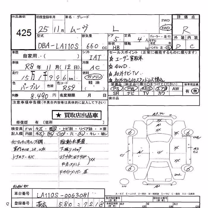 DAIHATSU MOVE