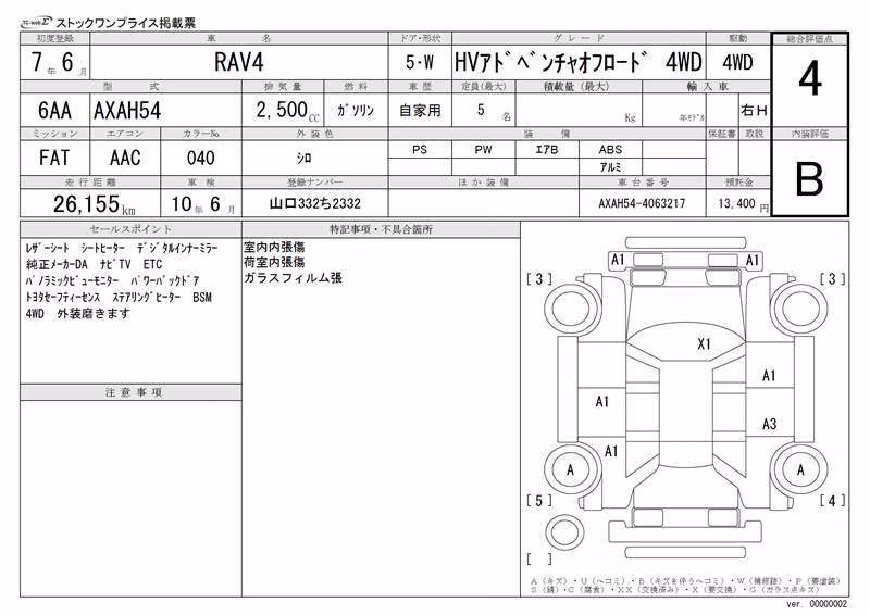 TOYOTA RAV4