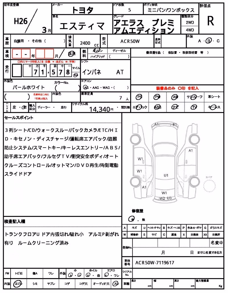 TOYOTA ESTIMA