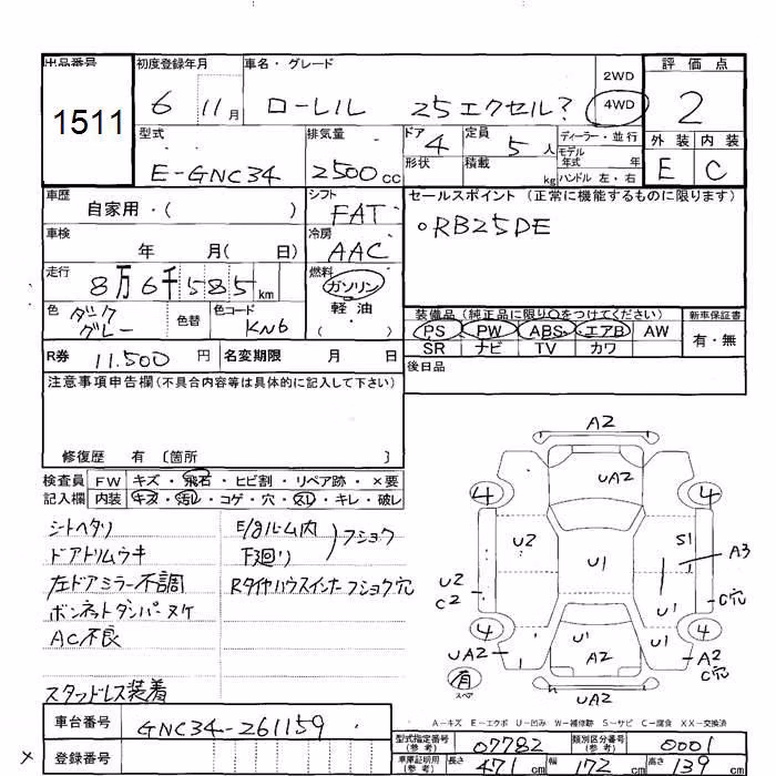 NISSAN LAUREL