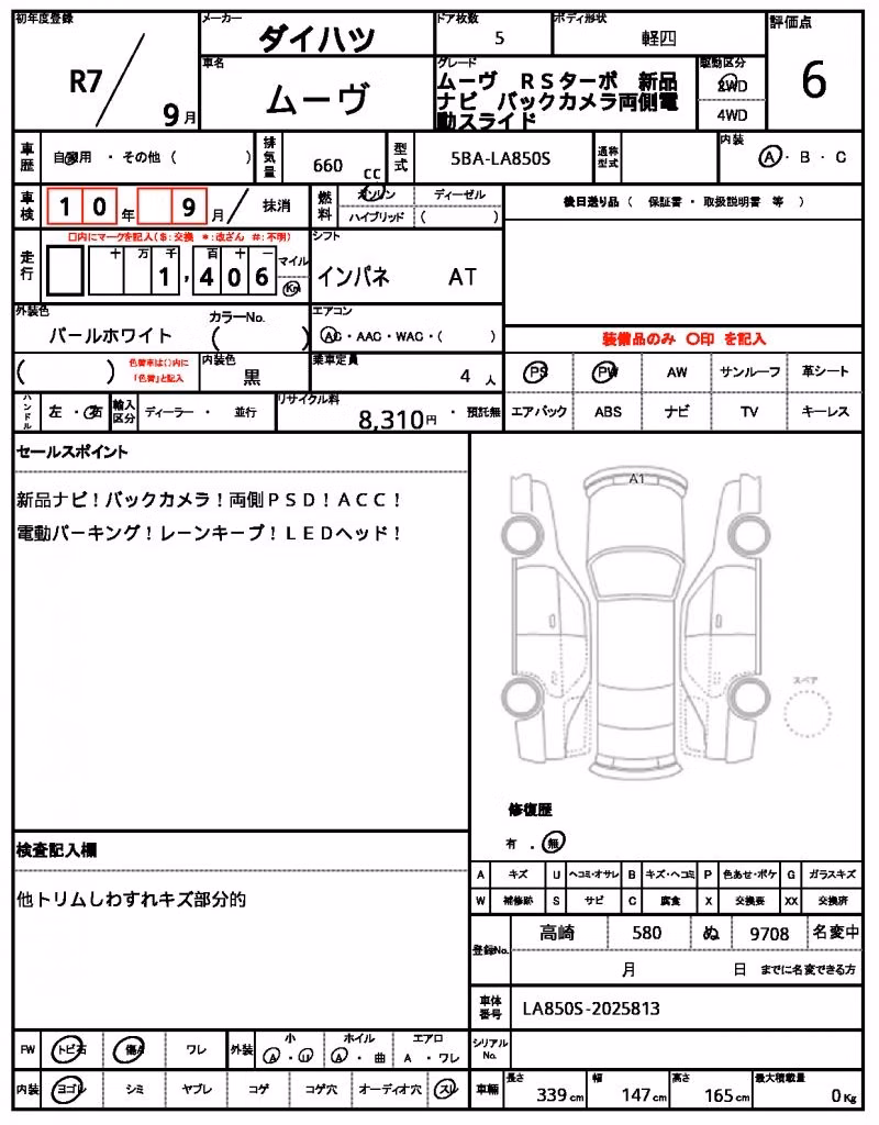 DAIHATSU MOVE