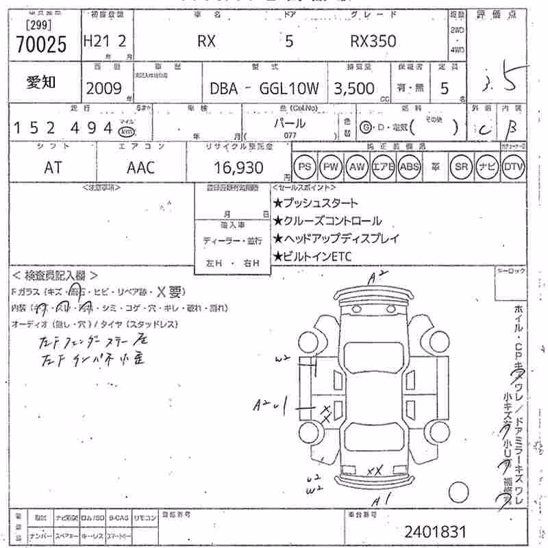 LEXUS RX350