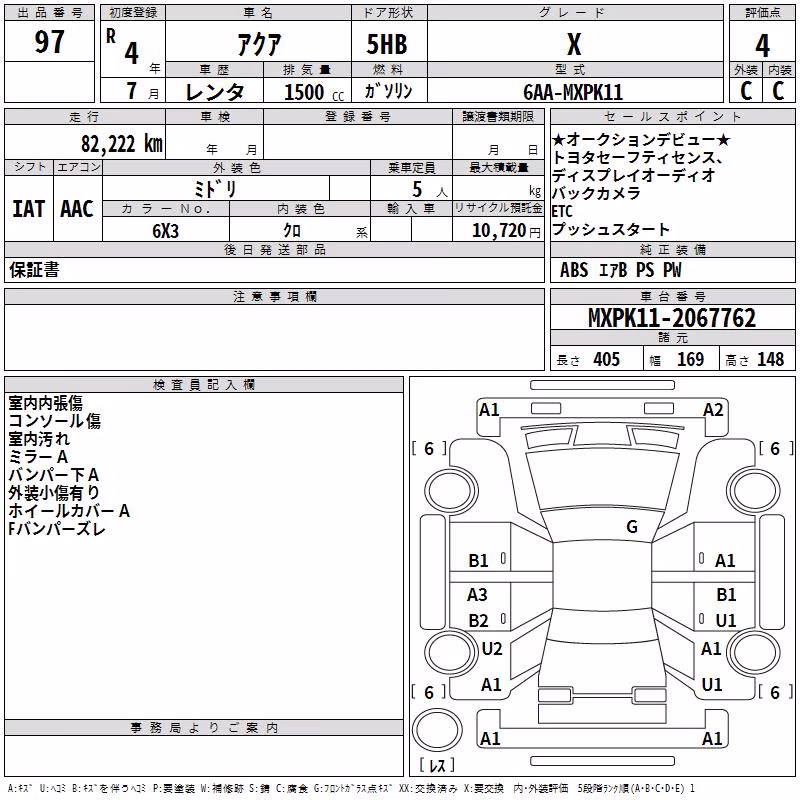 TOYOTA AQUA