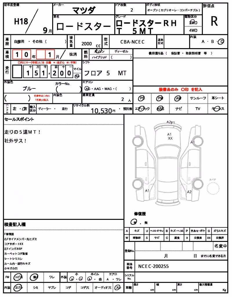 MAZDA ROADSTER