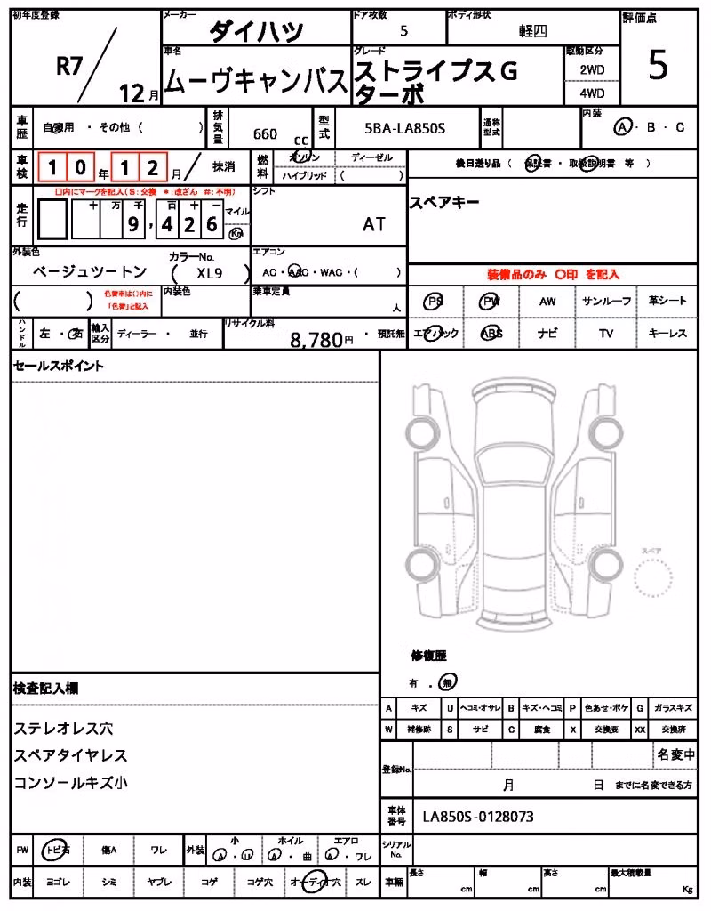 DAIHATSU MOVE CANBUS