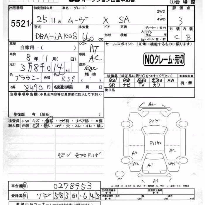 DAIHATSU MOVE