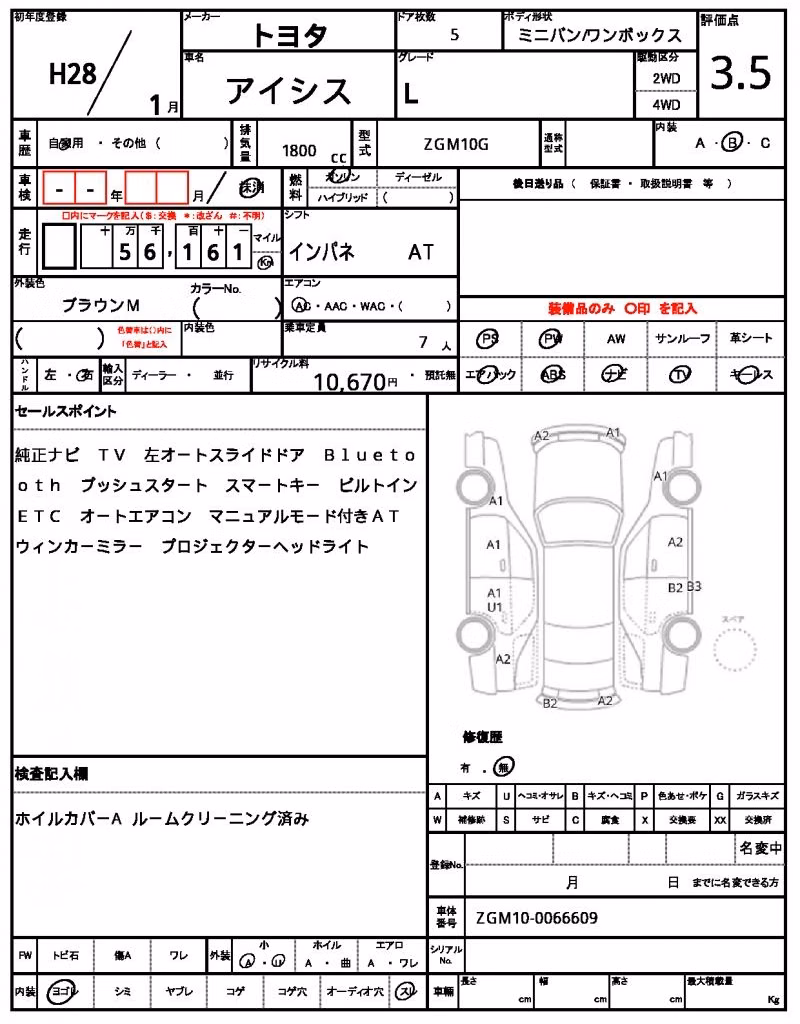 TOYOTA ISIS
