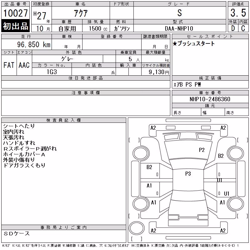 TOYOTA AQUA