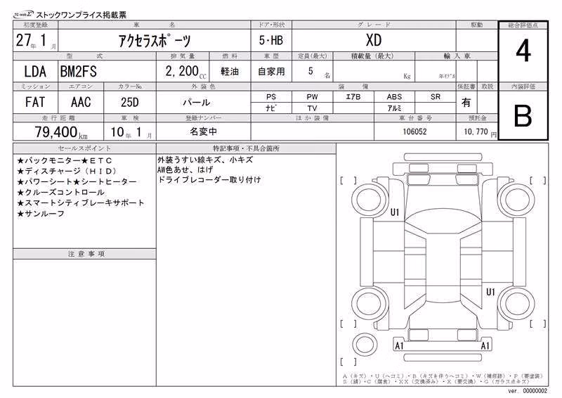 MAZDA AXELA