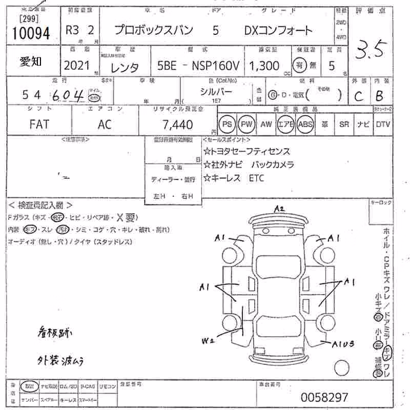 TOYOTA PROBOX