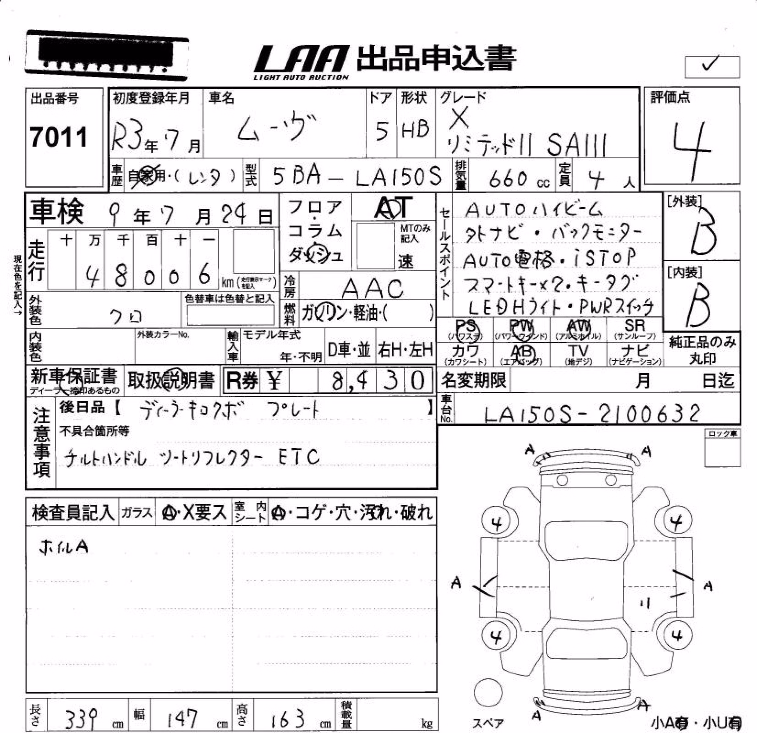 DAIHATSU MOVE