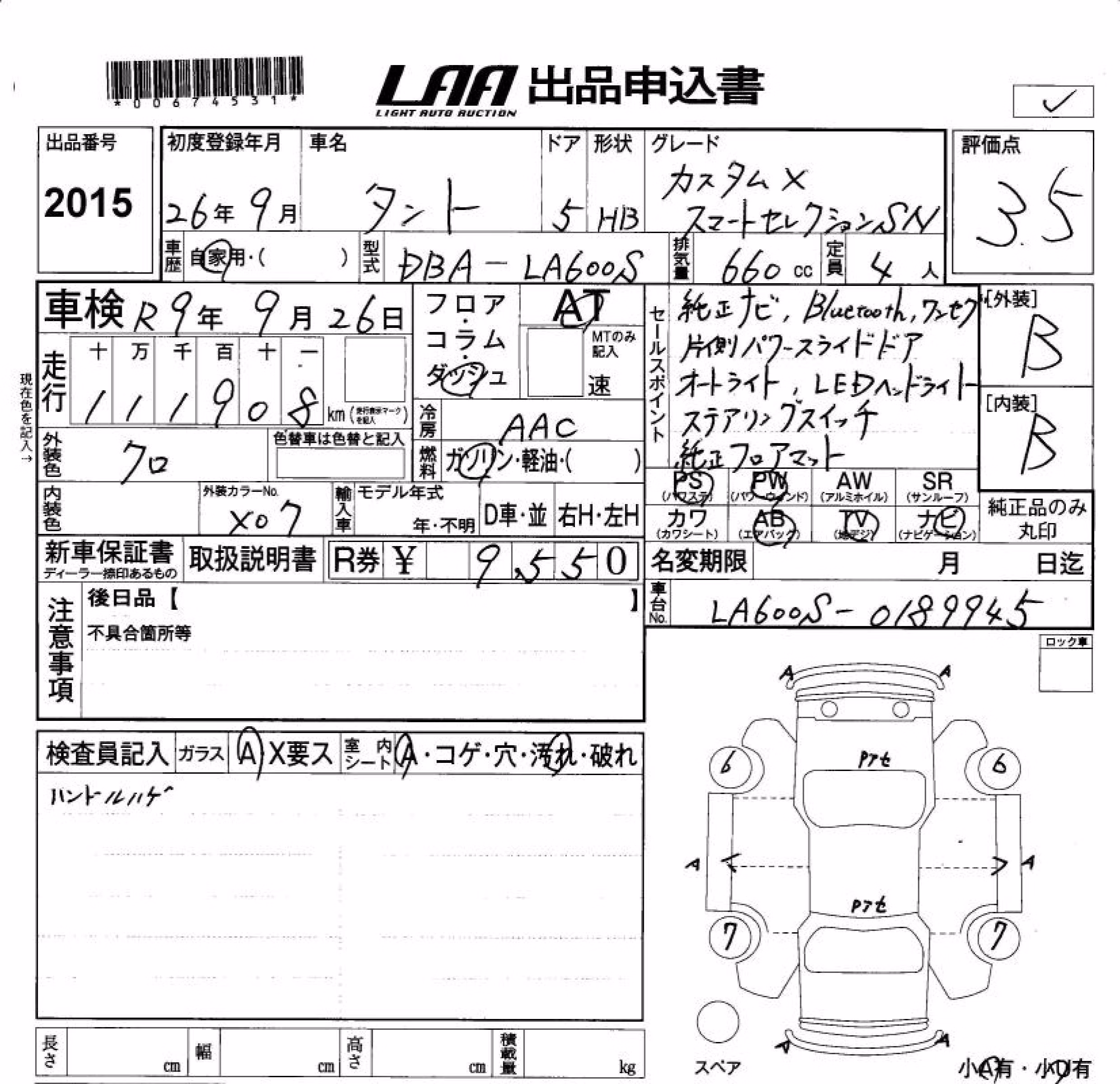 DAIHATSU TANTO