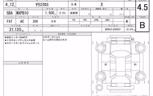 TOYOTA YARIS CROSS
