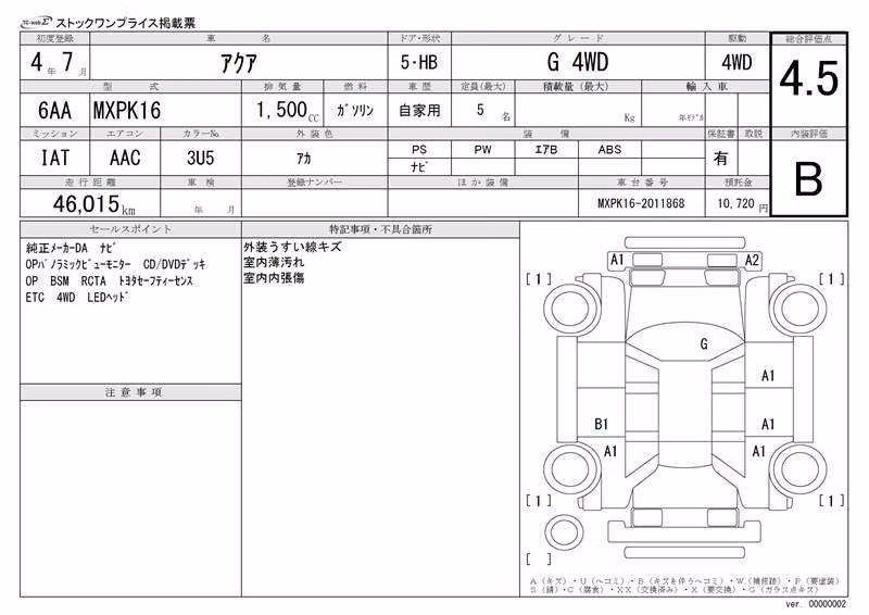 TOYOTA AQUA