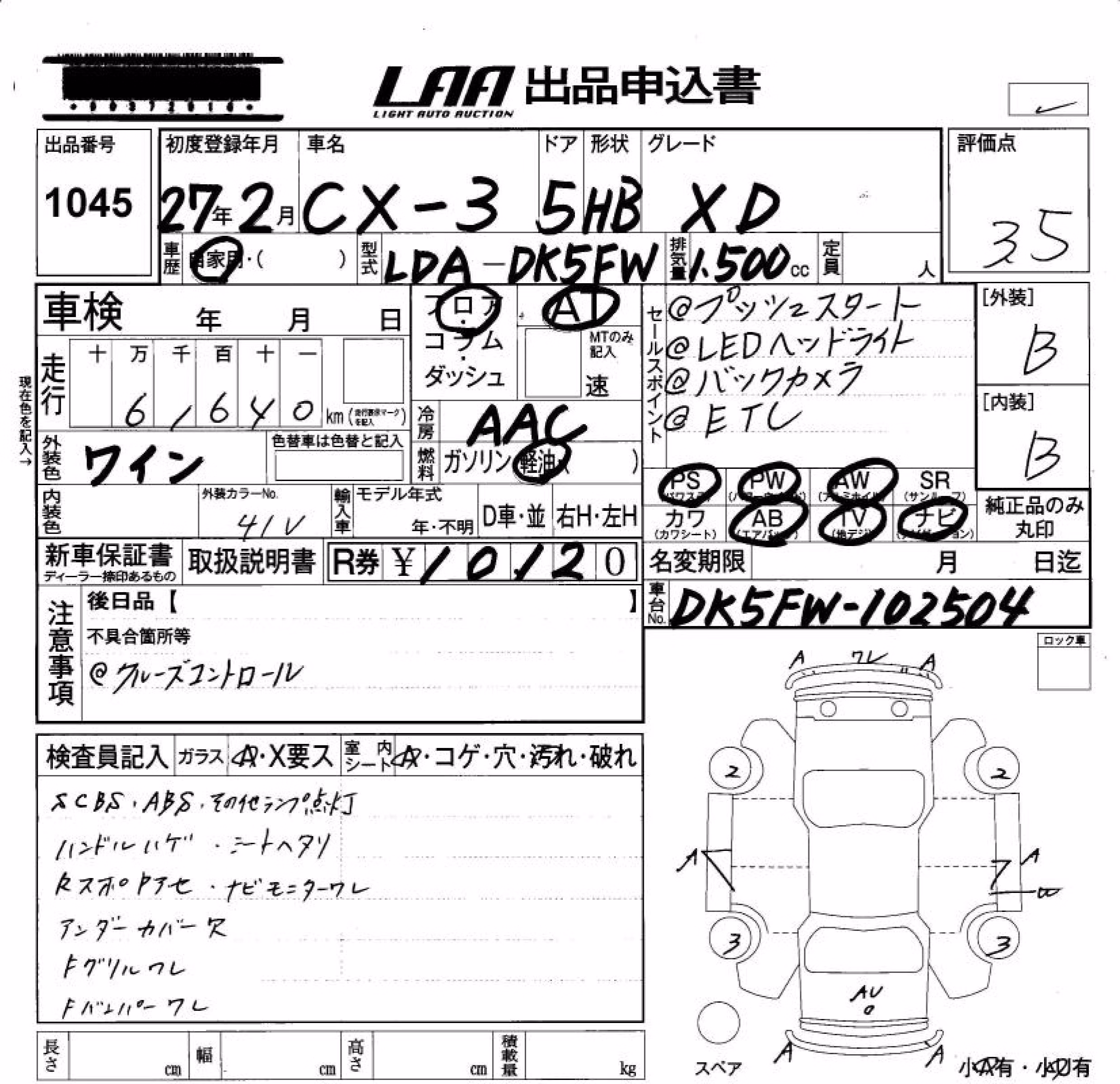 MAZDA CX-3