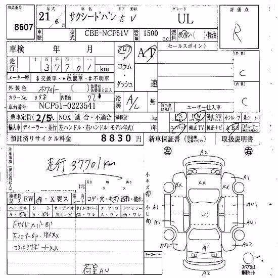 TOYOTA PROBOX