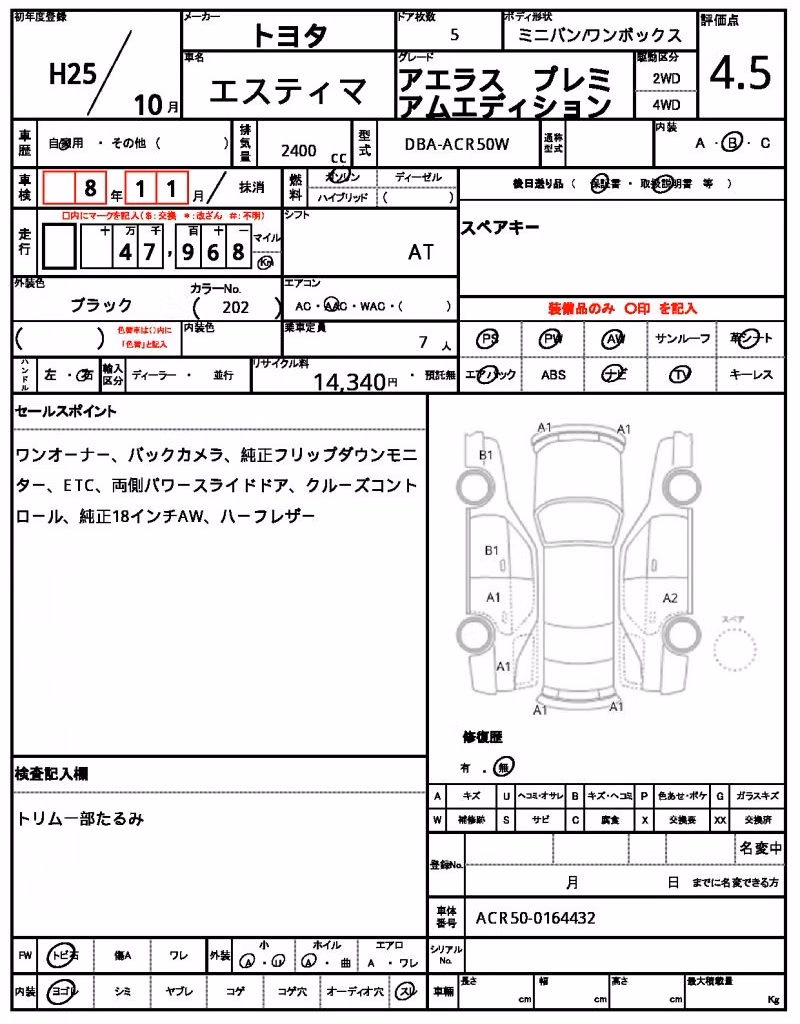 TOYOTA ESTIMA