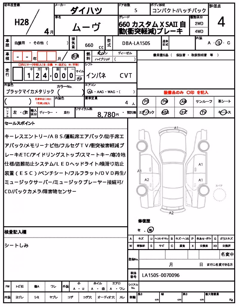 DAIHATSU MOVE
