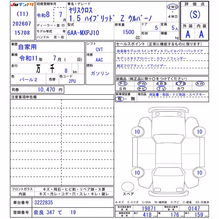 TOYOTA YARIS CROSS