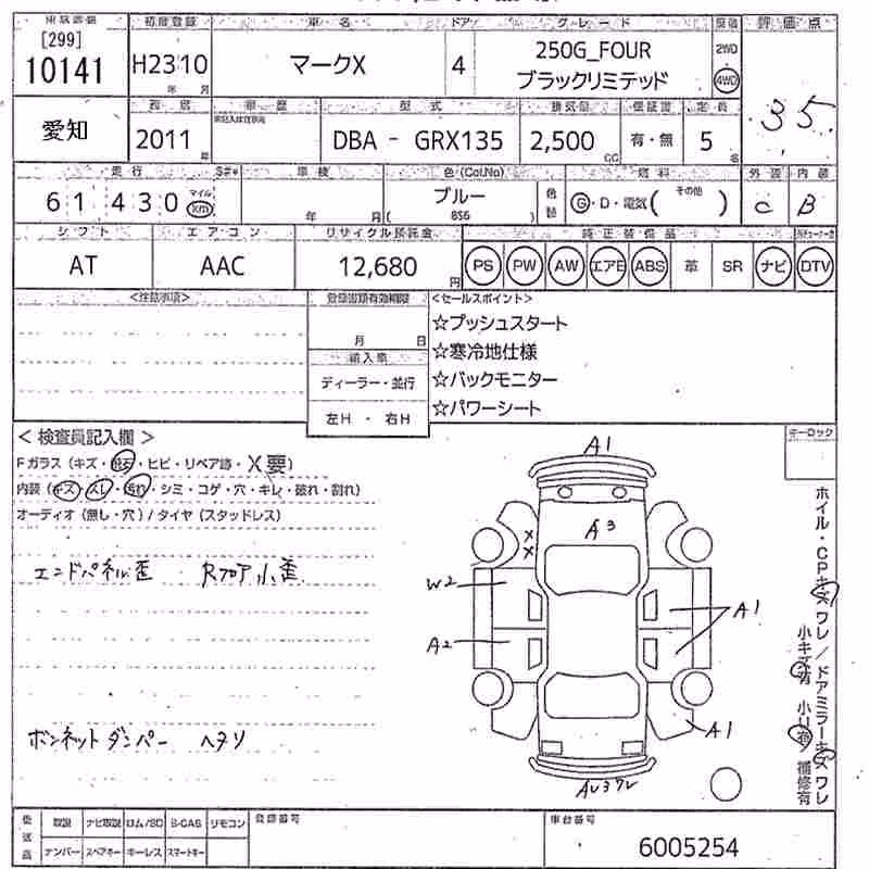 TOYOTA MARK X