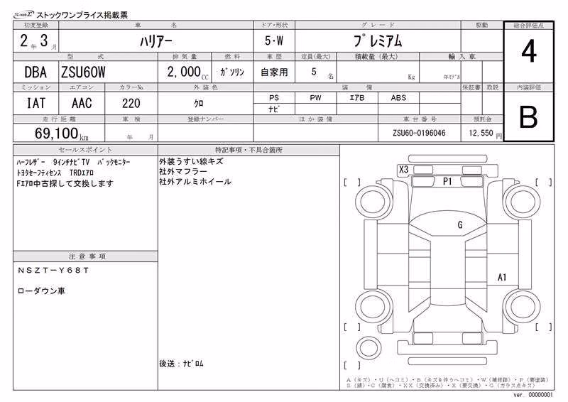 TOYOTA HARRIER
