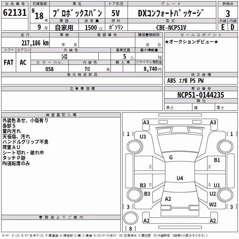 TOYOTA PROBOX