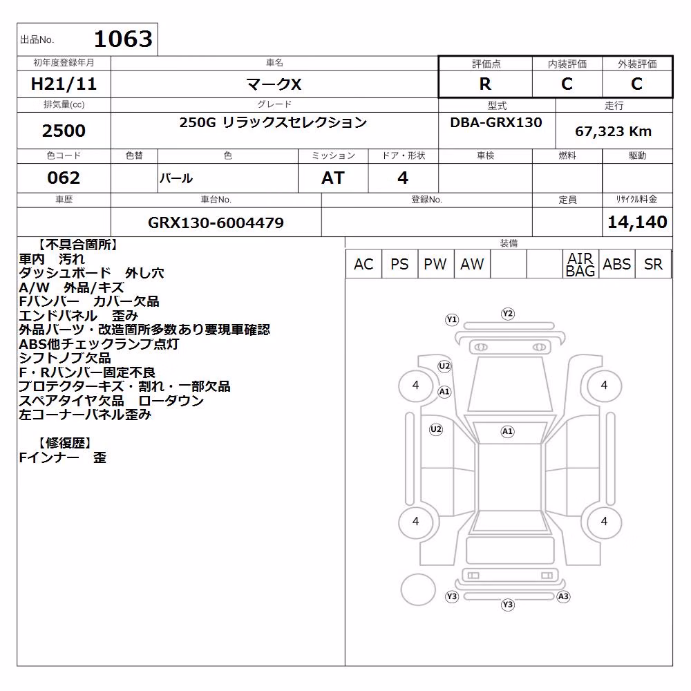 TOYOTA MARK X
