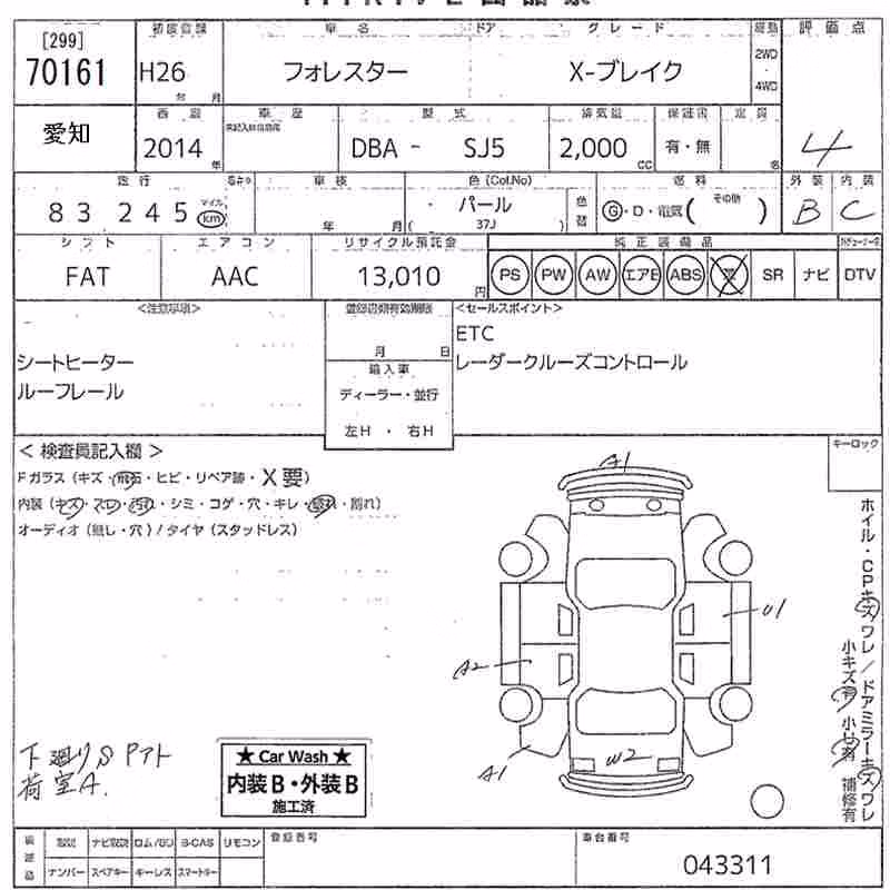 SUBARU FORESTER