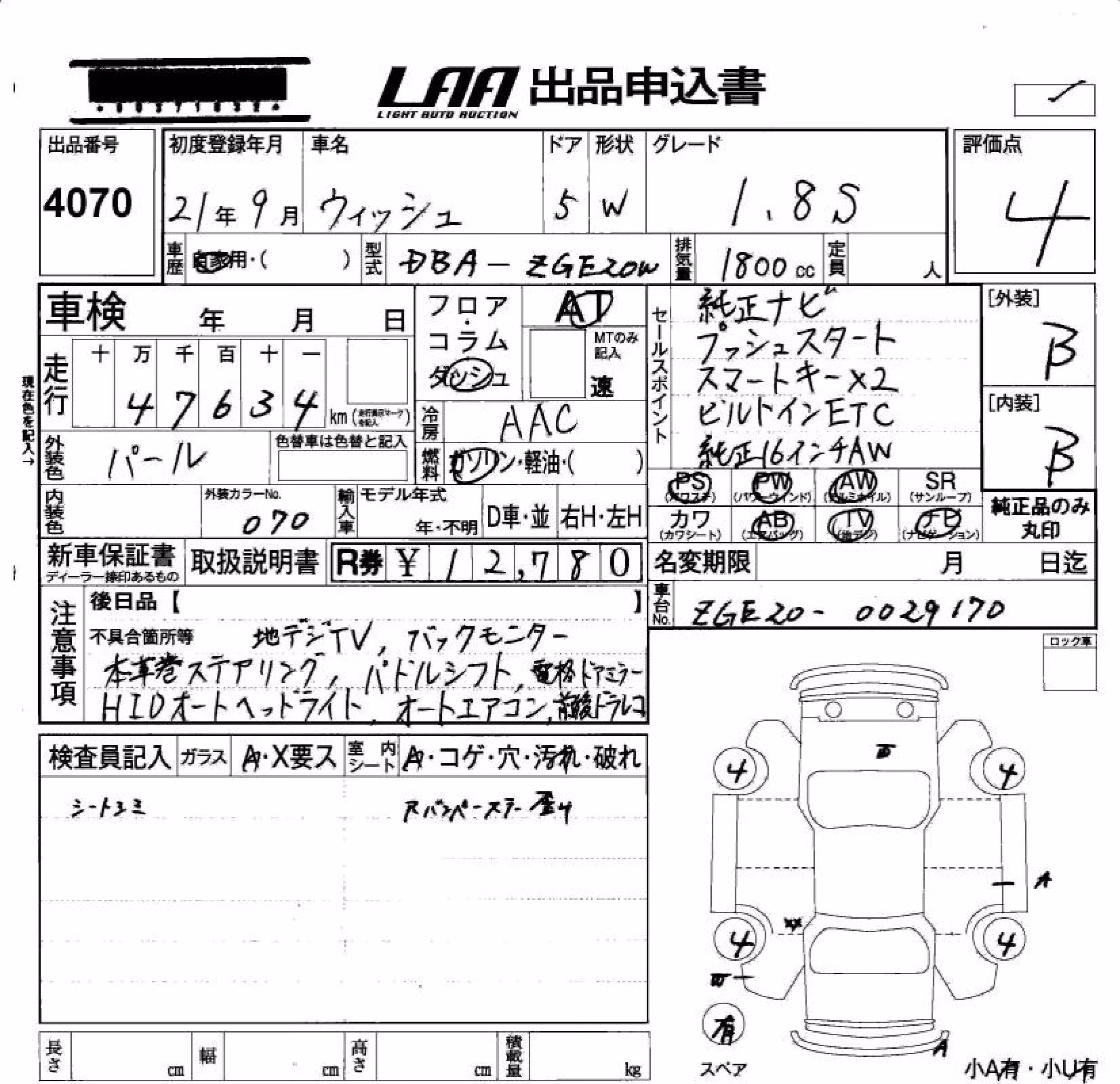TOYOTA WISH