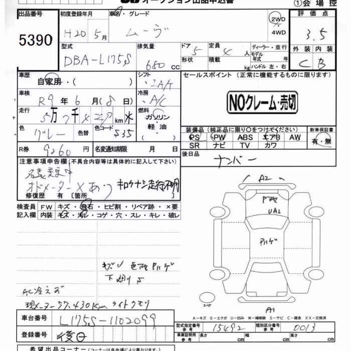 DAIHATSU MOVE