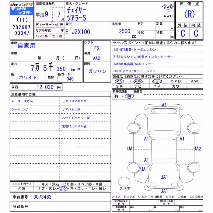 TOYOTA CHASER