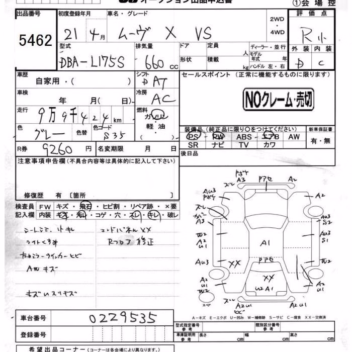 DAIHATSU MOVE