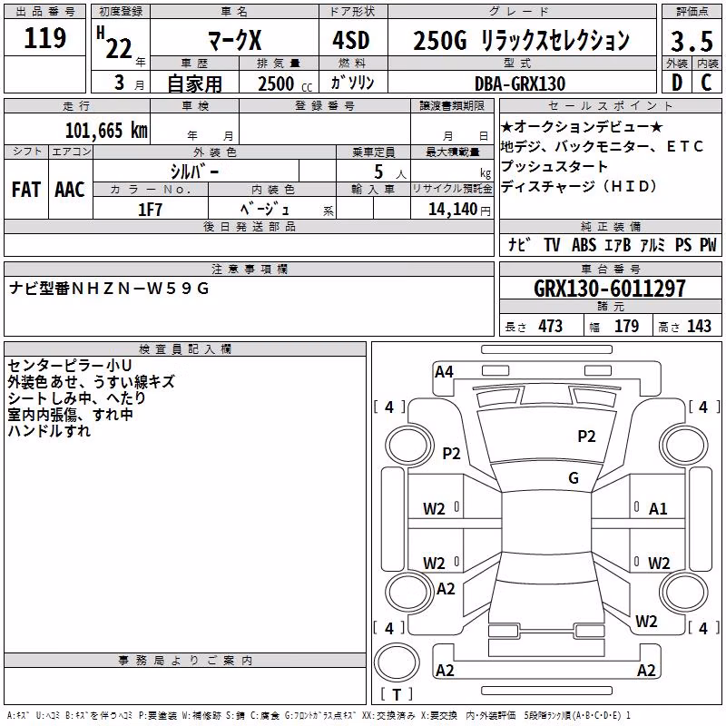 TOYOTA MARK X