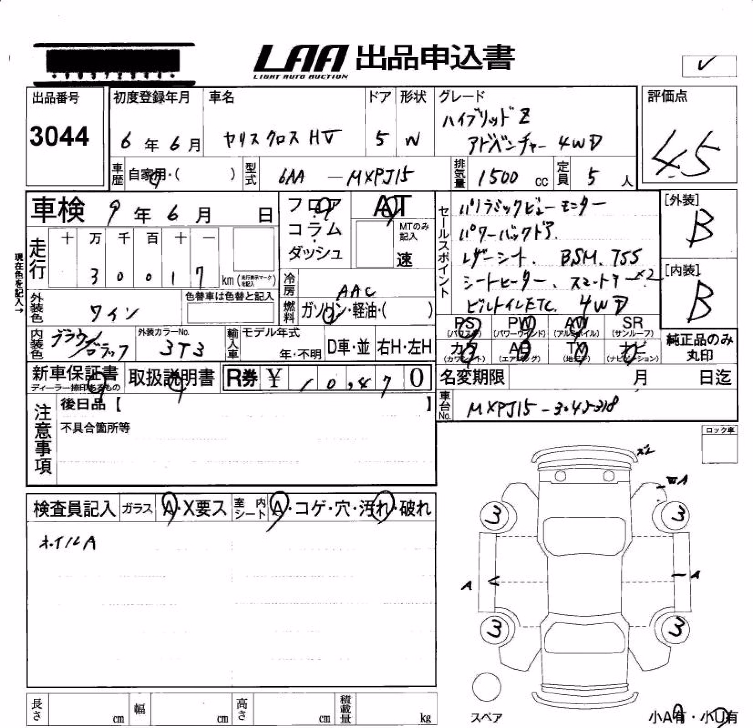 TOYOTA YARIS CROSS