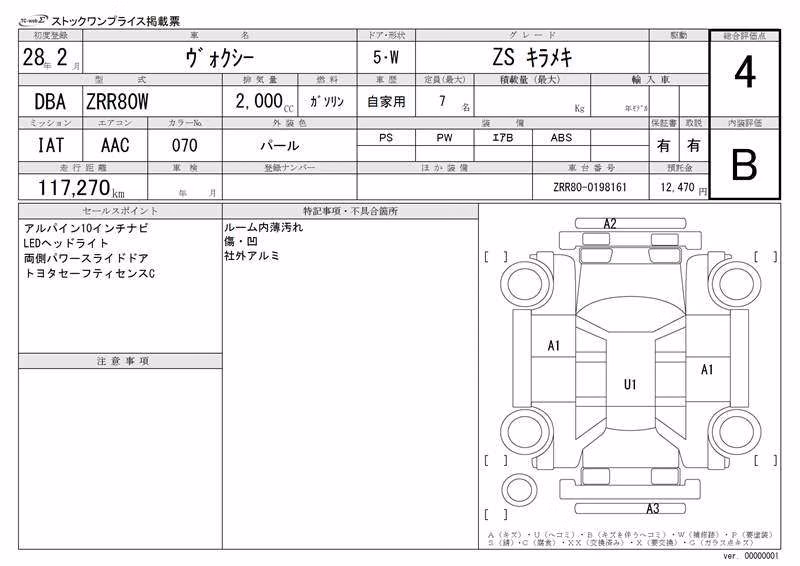 TOYOTA VOXY