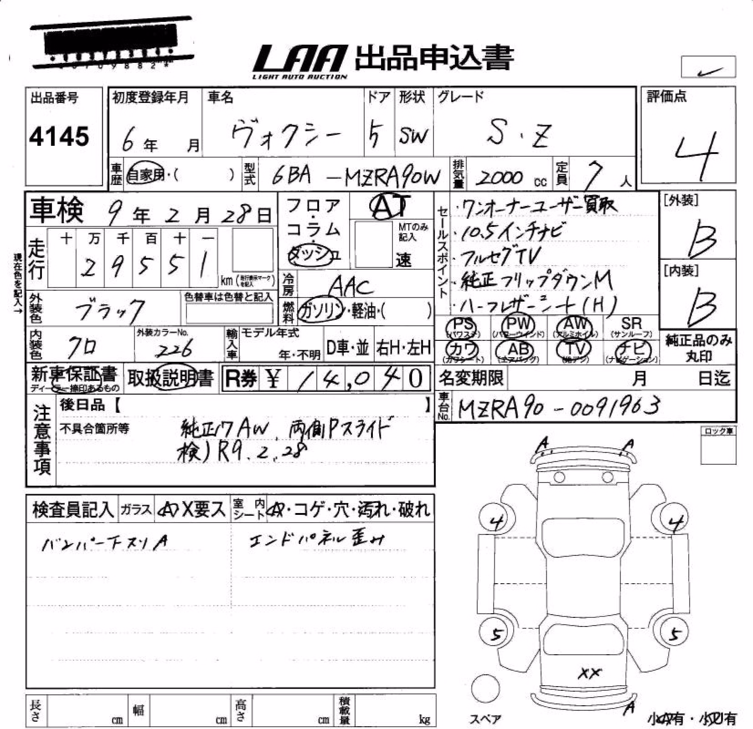 TOYOTA VOXY