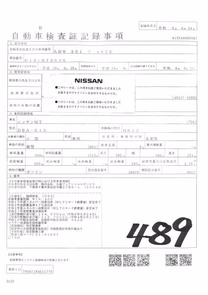 NISSAN MARCH