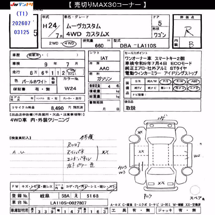 DAIHATSU MOVE