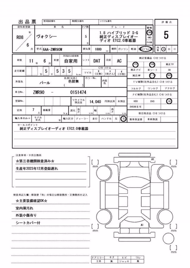 TOYOTA VOXY