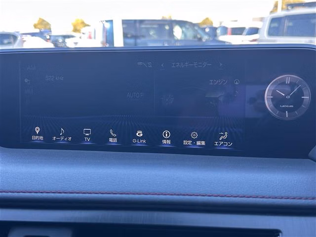 LEXUS UX250H