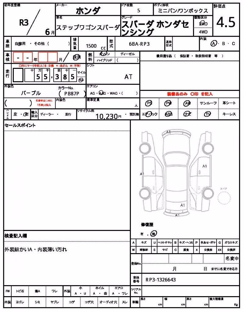 HONDA STEPWGN