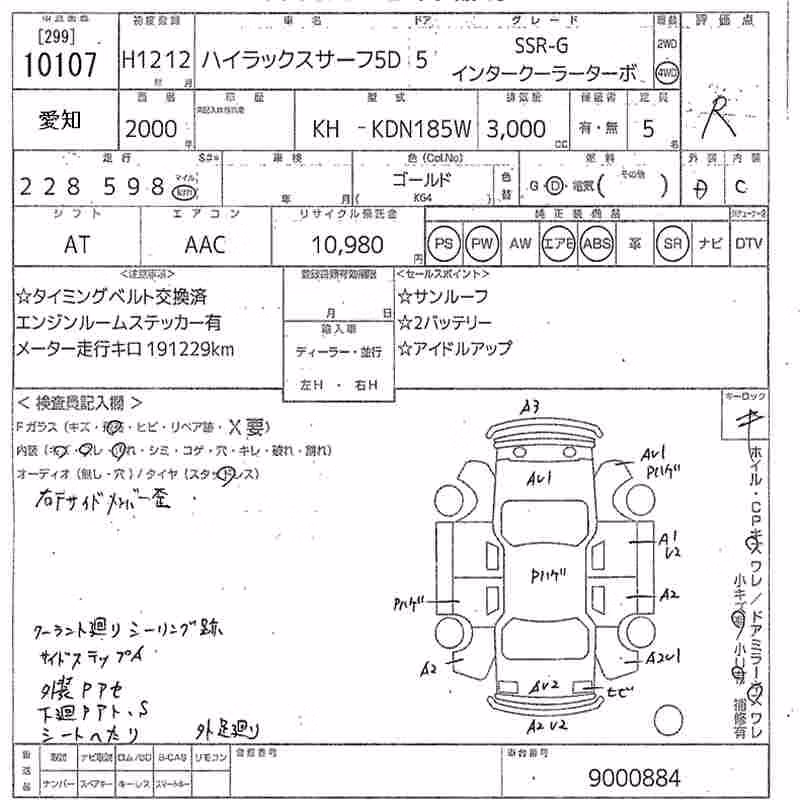 TOYOTA HILUX SURF