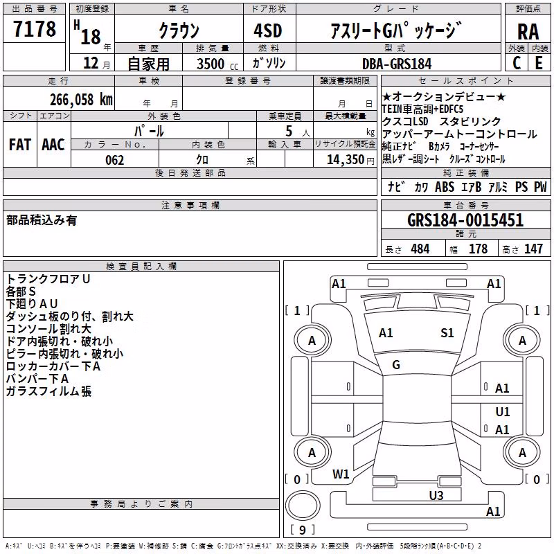 TOYOTA CROWN