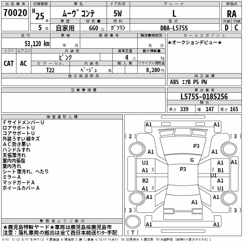 DAIHATSU MOVE CONTE