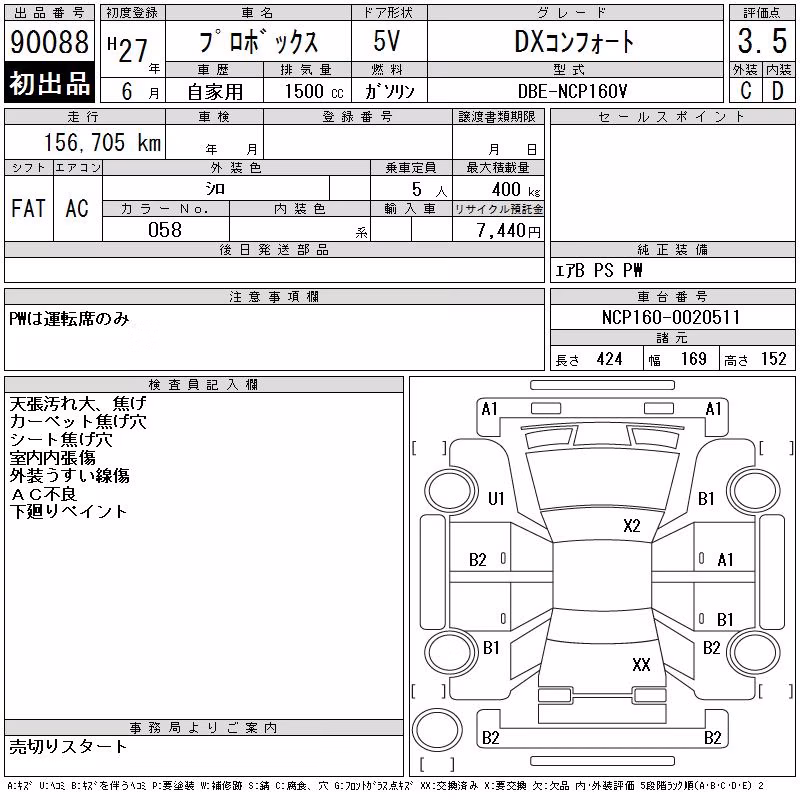 TOYOTA PROBOX