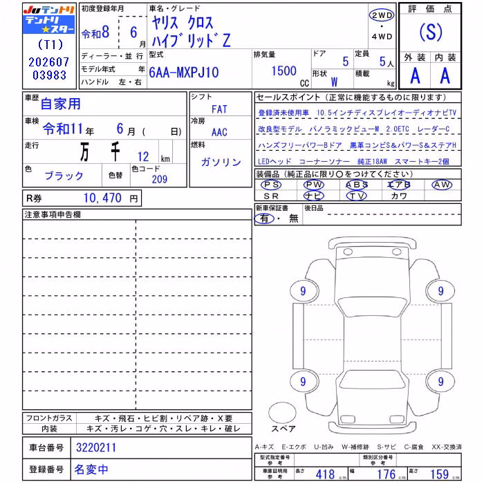 TOYOTA YARIS CROSS