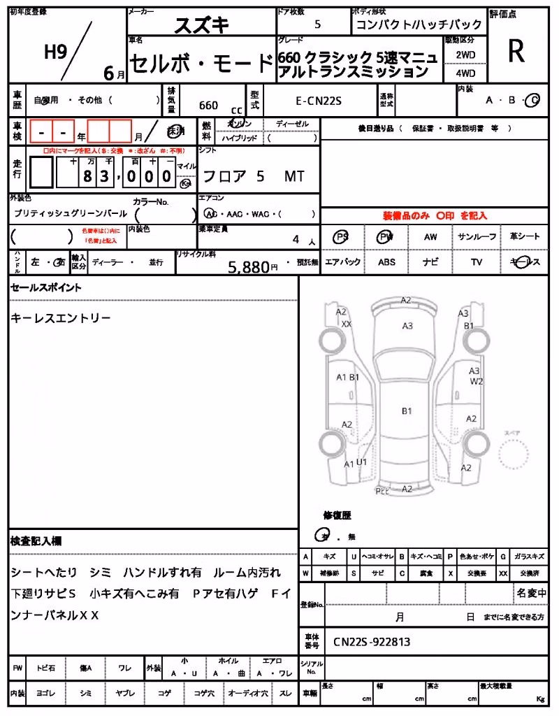 SUZUKI CERVO